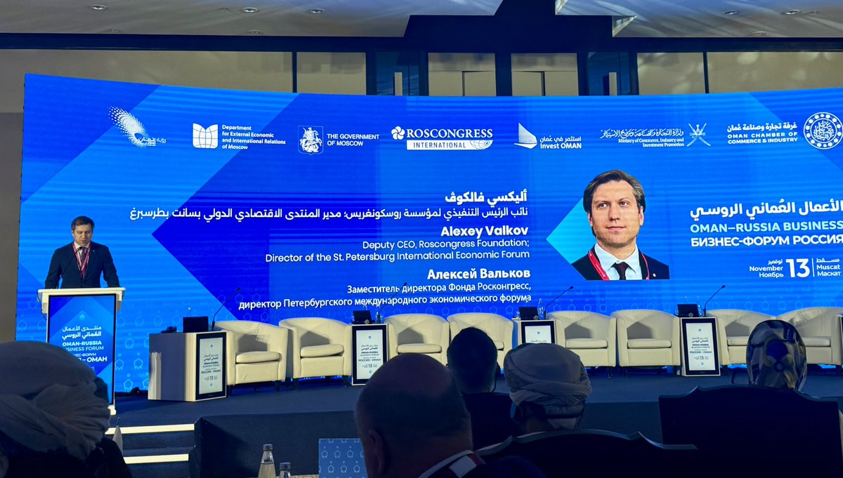future4tech_om's tweet photo. #FutureTech joined the Oman–Russia Business Forum in Muscat today, engaging with leaders in energy, technology, finance, health, and aviation to explore new economic partnerships.
The event showcased opportunities for innovation and collaboration between #Oman and #Russia. https://t.co/hpQItrO4qQ