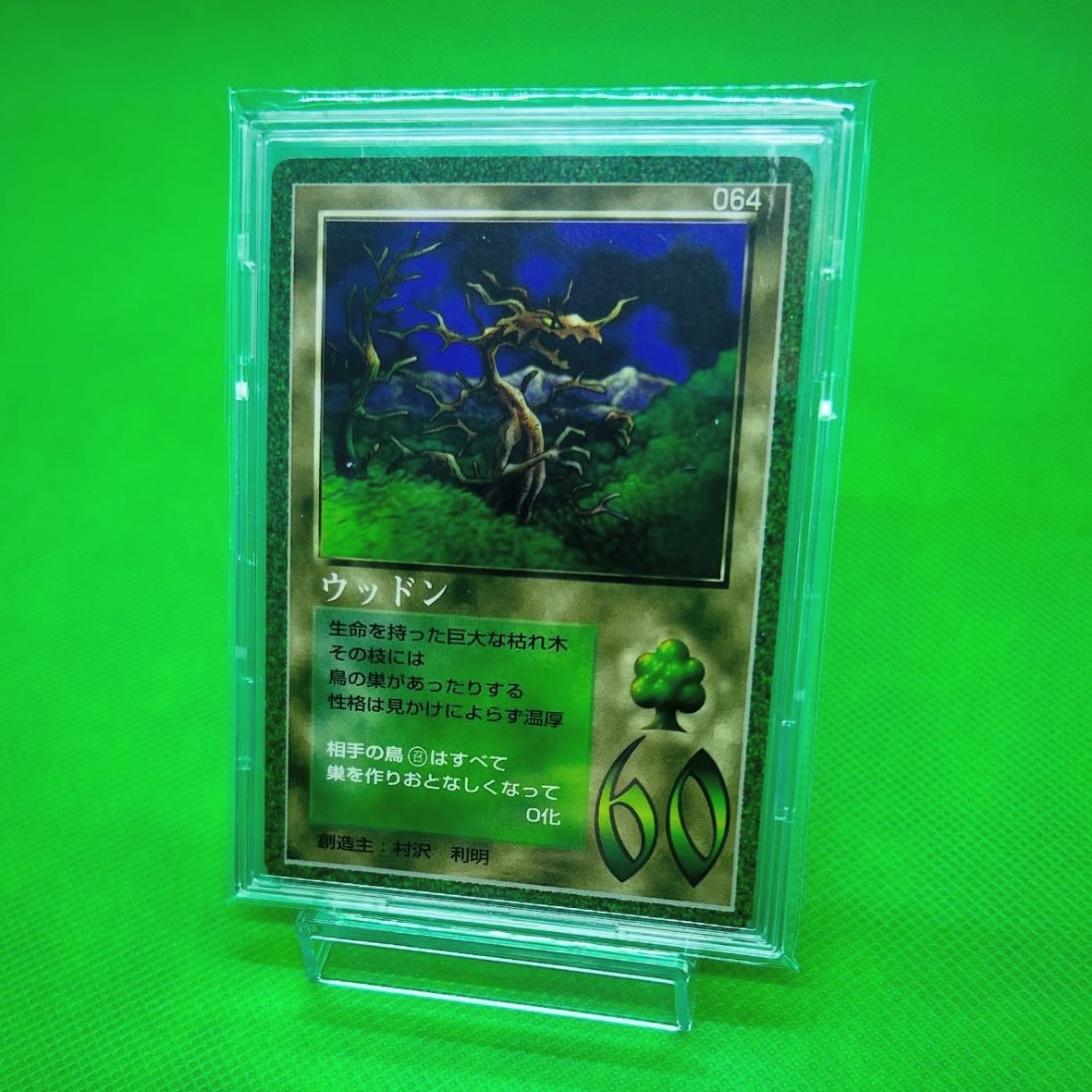 MOZ復活希望チャンネル (@MOZ_kupikupi) / Posts / X