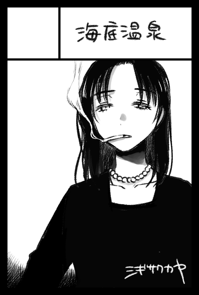 2026年2月22日のCOMITIA155、青年漫画ジャンルで申し込みました
新刊の内容あらかた決まってるけど描く時間を捻出するためにはめちゃくちゃ気を引き締めてかからねばならぬ 