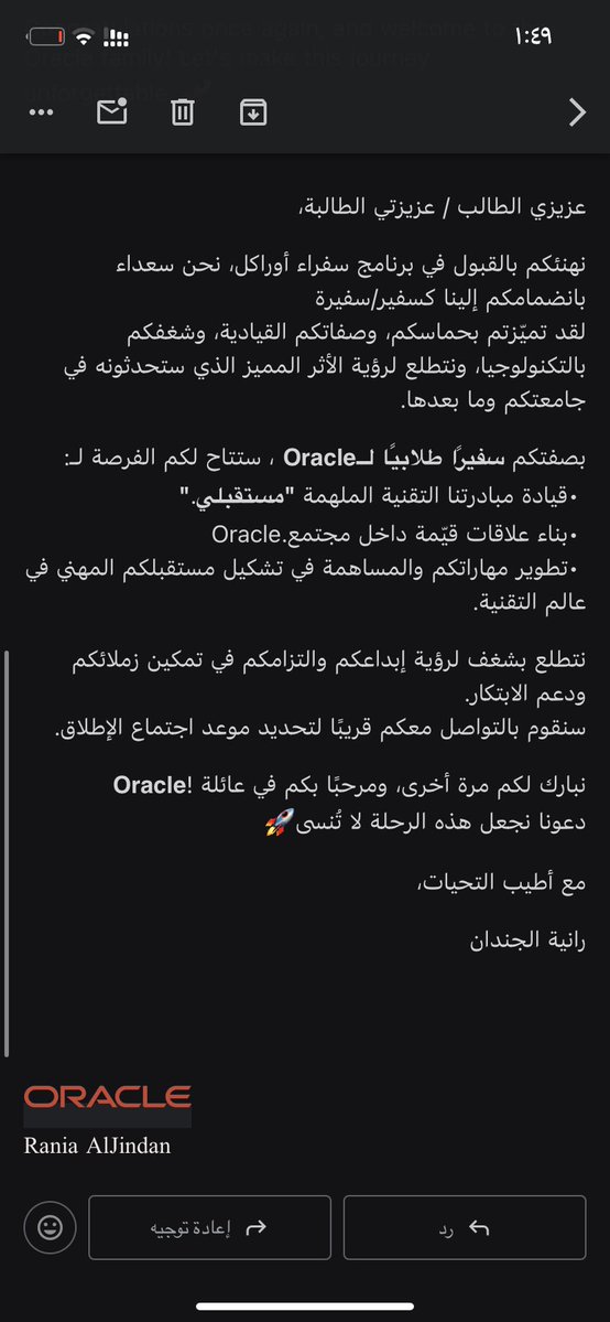 qx_xx7's tweet image. الحمدالله 🤍
تم قبولي في برنامج سفراء Oracle 🎉
تجربة جديدة ومُلهمة لتمثيل الشركة داخل الجامعة والمساهمة في نشر المعرفة التقنية 🙌
#Oracle #OracleAmbassador 🚀