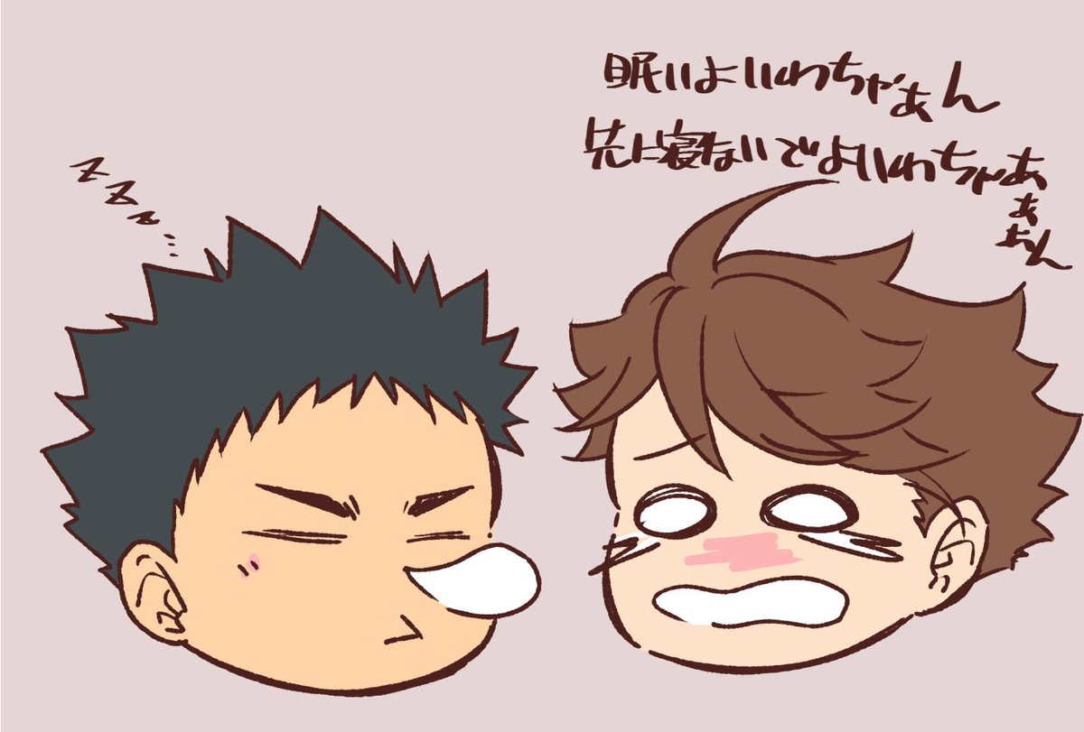 あつ (@a2a2happy) / Posts / X