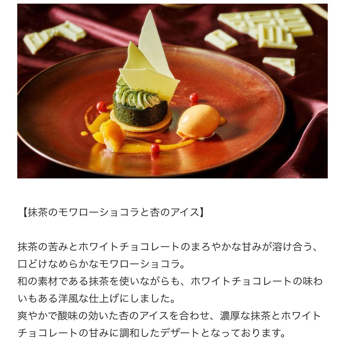 滅茶抹茶 (@metchamatcha1) / Posts / X