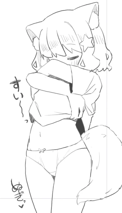 このタイプの線しか描けず いっそこれで行くか という脱ぎ絵 