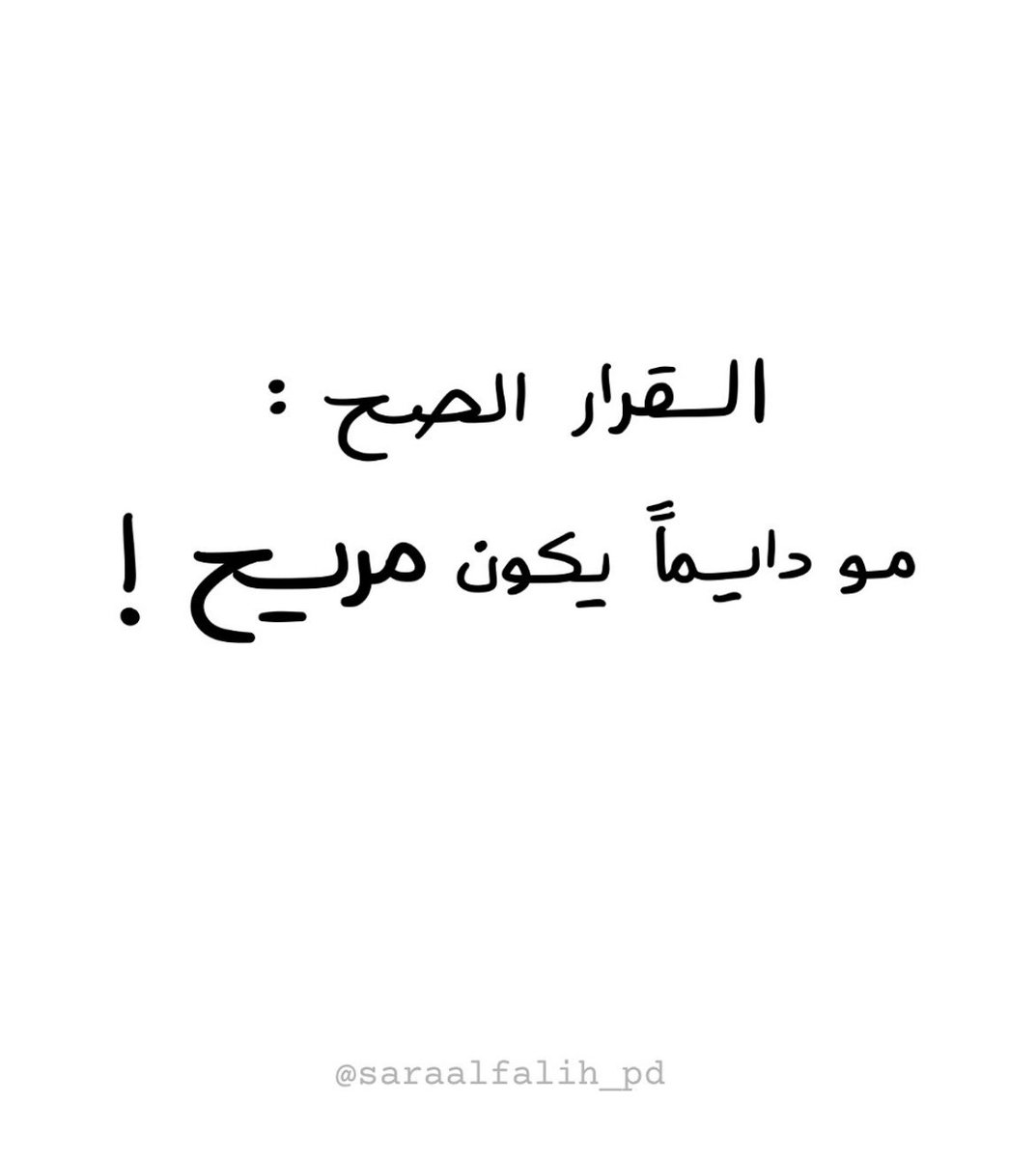 جُرعات تَحفيزِ (@tahfeez_al4at) on Twitter photo 