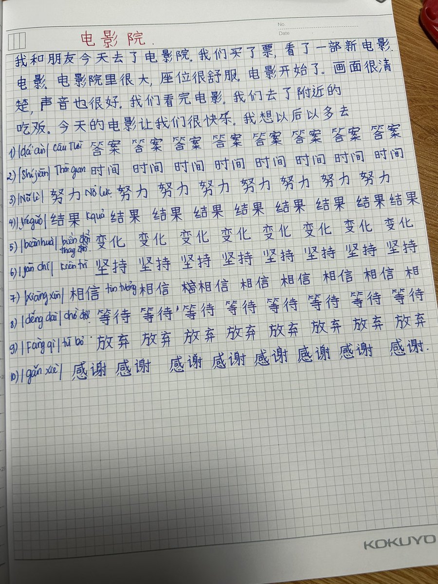 Viết chữ Hán cùng Bập Bõm day 57/90