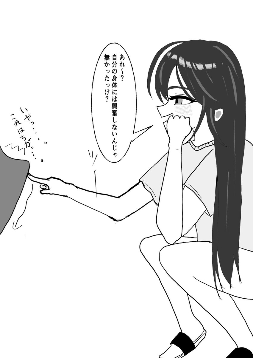 私はこういうのが好きです。
#入れ替わり