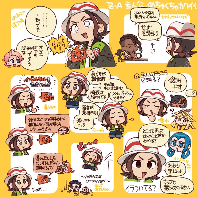 セイカちゃん超かわいい!大好き!の絵 