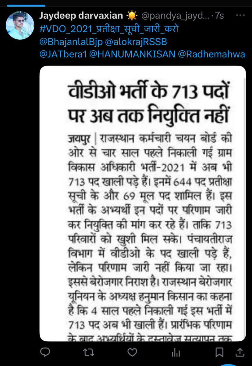 SeshamaSum76178's tweet photo. @JogarampatelMLA @BJP4Rajasthan Vdo waiting sir ji ,😭😭 https://t.co/Dig5w79xPo