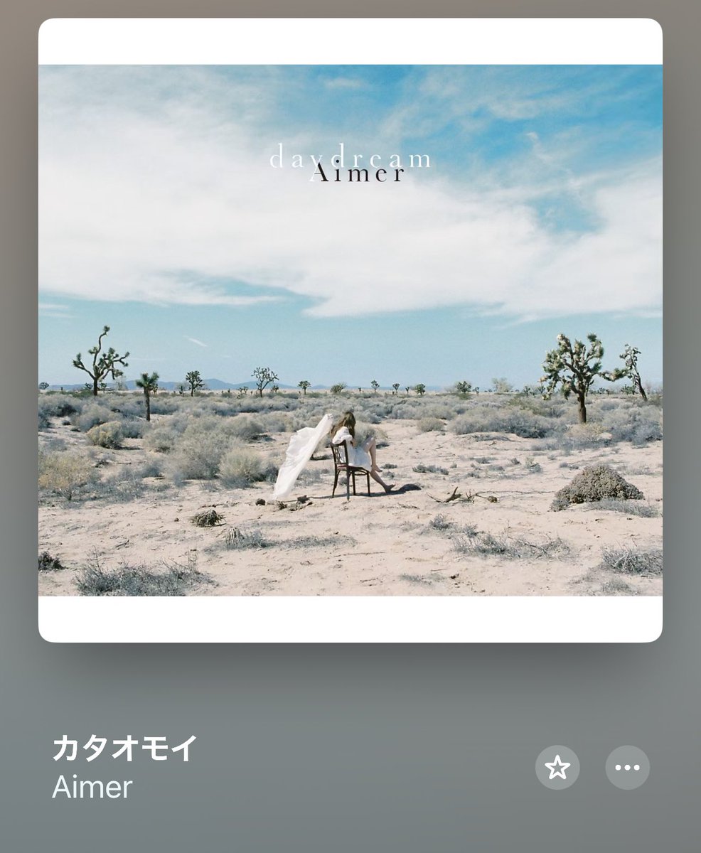 終了致しました。いいね！コメントして頂きありがとうございました。 おおま。 (@TUoBpStHkuvxirz) on X