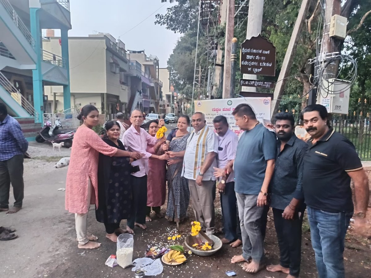 ವಾರ್ಡ್ ನಂ.59ರ ವ್ಯಾಪ್ತಿಯ ಕುವೆಂಪುನಗರ 2ನೇ ಹಂತ, ಎಂ. ಬ್ಲಾಕ್ ನ (ಸುಬೋಧ ಶಾಲೆಯ ಹಿಂಭಾಗ) ಅಡ್ಡರಸ್ತೆಗಳಲ್ಲಿ ರಸ್ತೆ ಮತ್ತು ಚರಂಡಿ ಅಭಿವೃದ್ಧಿ ಕಾಮಗಾರಿಗೆ ಗುದ್ದಲಿ ಪೂಜೆಯನ್ನು ನೆರವೇರಿಸಲಾಯಿತು.