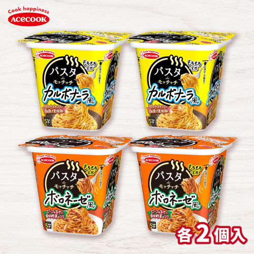 ◆カルボナーラ◆ 🌟 ＃新景品 情報🌟 🍝パスタdeモッチッチ定番2種セット パスタde