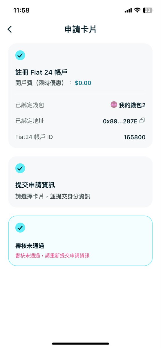 ION中文 tweet media