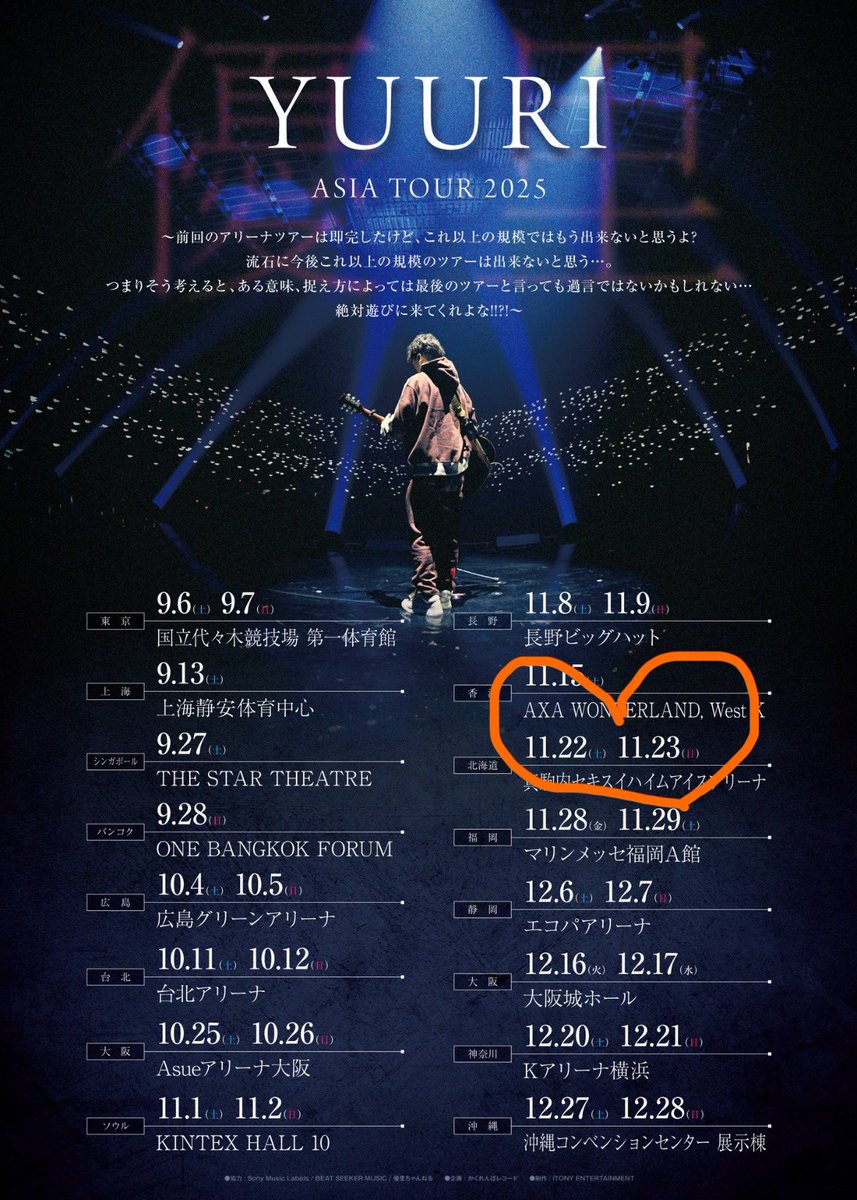 アリサ (@s09231127) / Posts / X