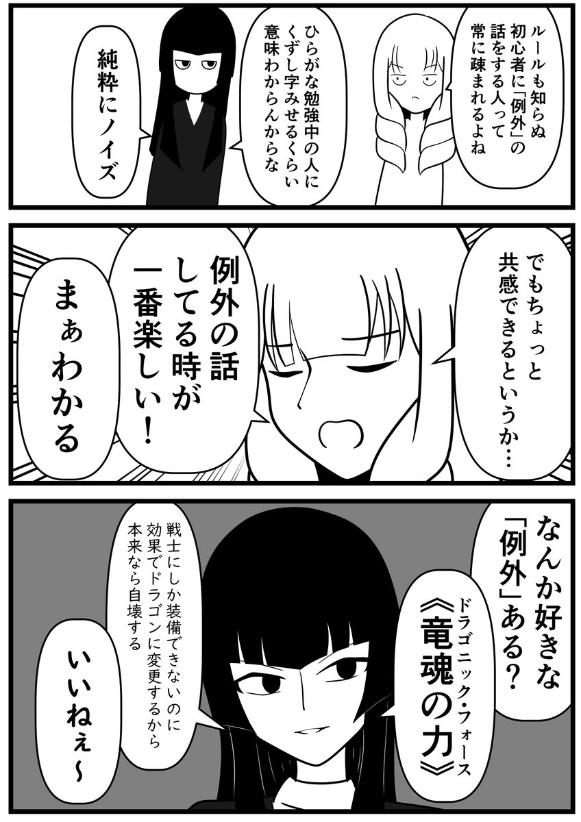 U_EN0602's tweet photo. 好きな例外発表YP https://t.co/Uou8Ra8att