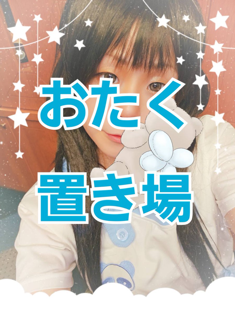 barhatenacos's tweet photo. 本日もありがとうございました☆
明日は19時から皆様のご来店お待ちしております(❁ᴗ͈ˬᴗ͈) https://t.co/uwqs4mpp6u
