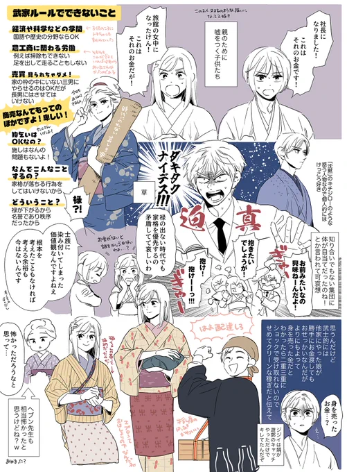 朝ドラらくがき
いつも1時間くらいで描いてるんだけど面白くてギチギチになってきた 