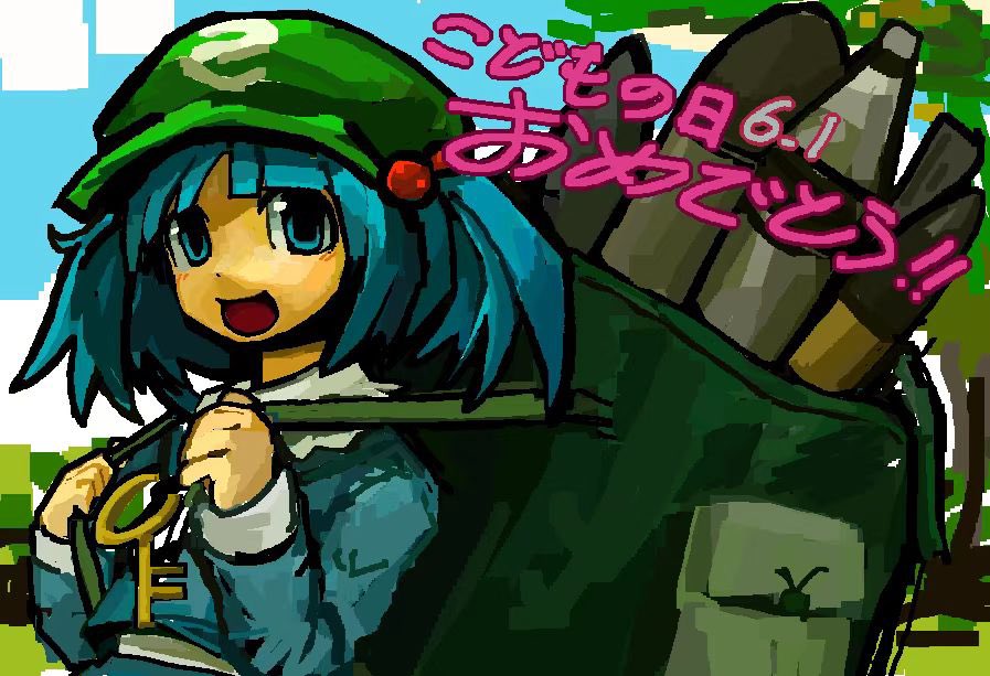 找到了一张以前在儿童节时候画的图。河童…河童也是童🐢