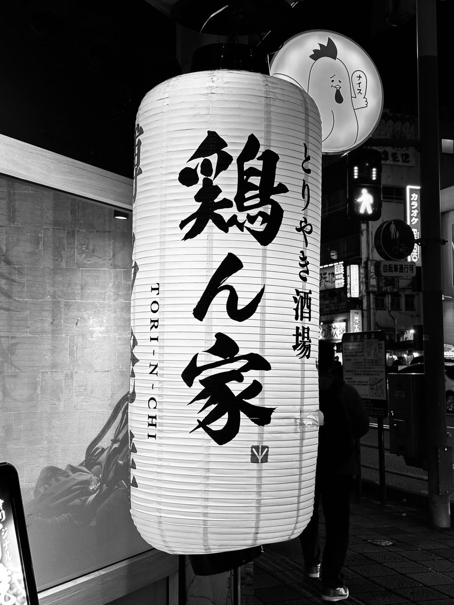 Adusingi's tweet image. After the Kumamoto weekend, spent Mon-Tue in Hakata for business meetings.
Work done, evenings well-spent: fresh sushi, craft beer at local izakaya, then stumbling into these illuminations around Hakata Station &amp;amp; Tenjin 🌃
Solid way to close out Kyushu.
#buildinginpublic