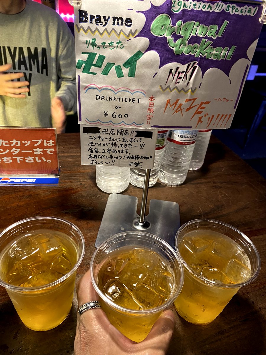 ジャスト4時間で帰宅！🚗〜 自分も卍ハイ飲みたかったよぉぉぉ😭 （車