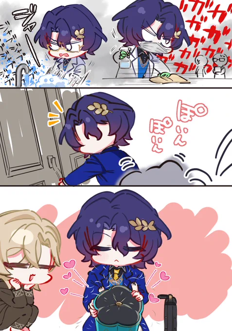 潔癖? #ratiorine 