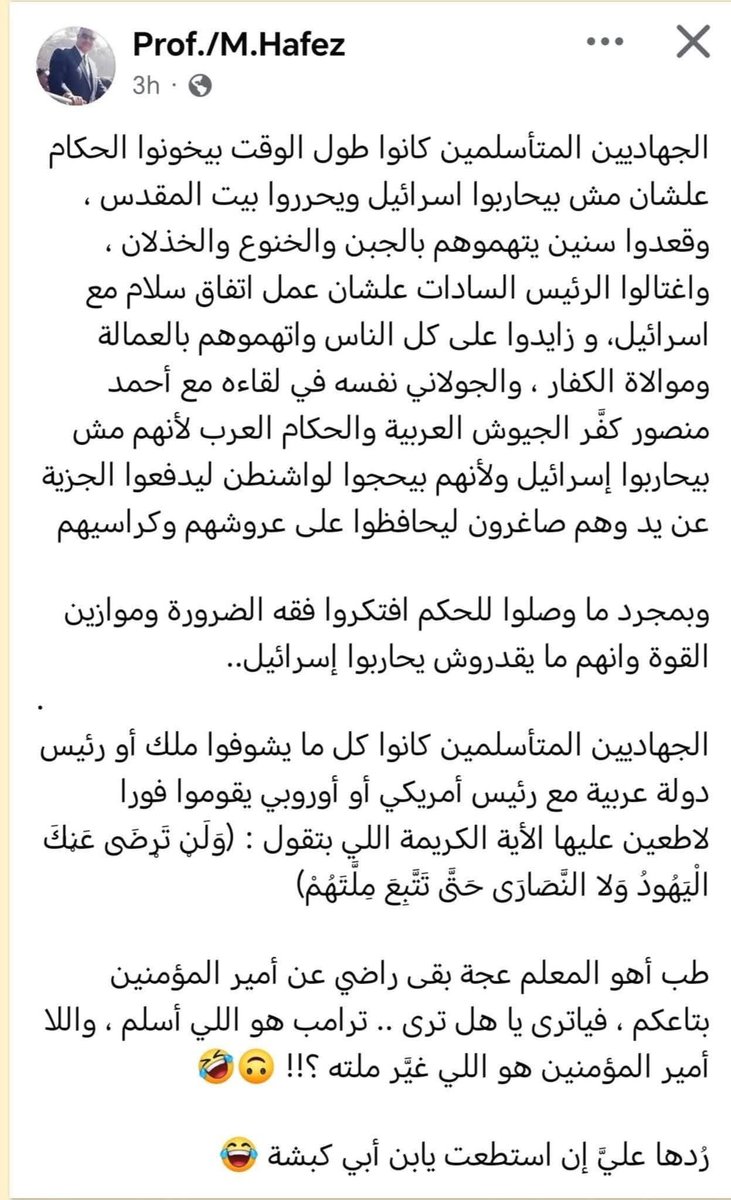 منقول و بصراحه عجبتني