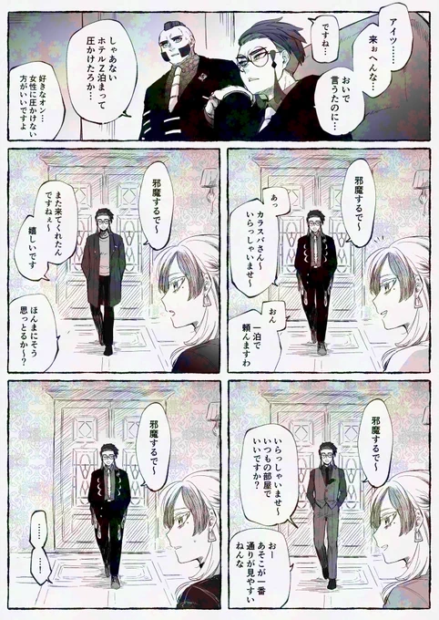 #pkmn夢 
カラ主 ※自機主 まだカラ→主
圧 