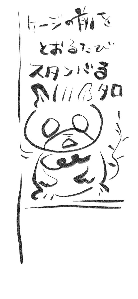 Post by いつきり君【Skebちびちゃん祭】✍😎 🍚+□=✨🍙✨🤗 on X