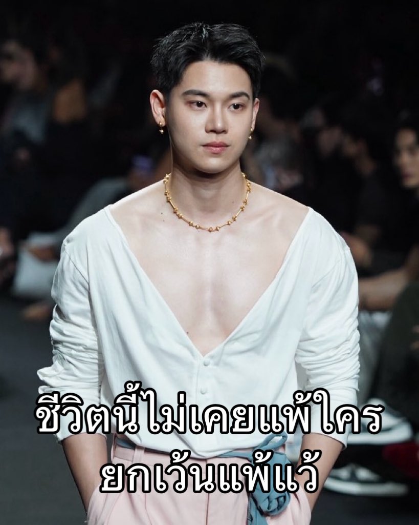ywxdawn's tweet photo. อย่ามาพ้อว้อพ้อแว้ https://t.co/yx05rjWTJv