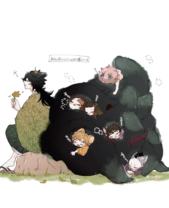 もふましまし