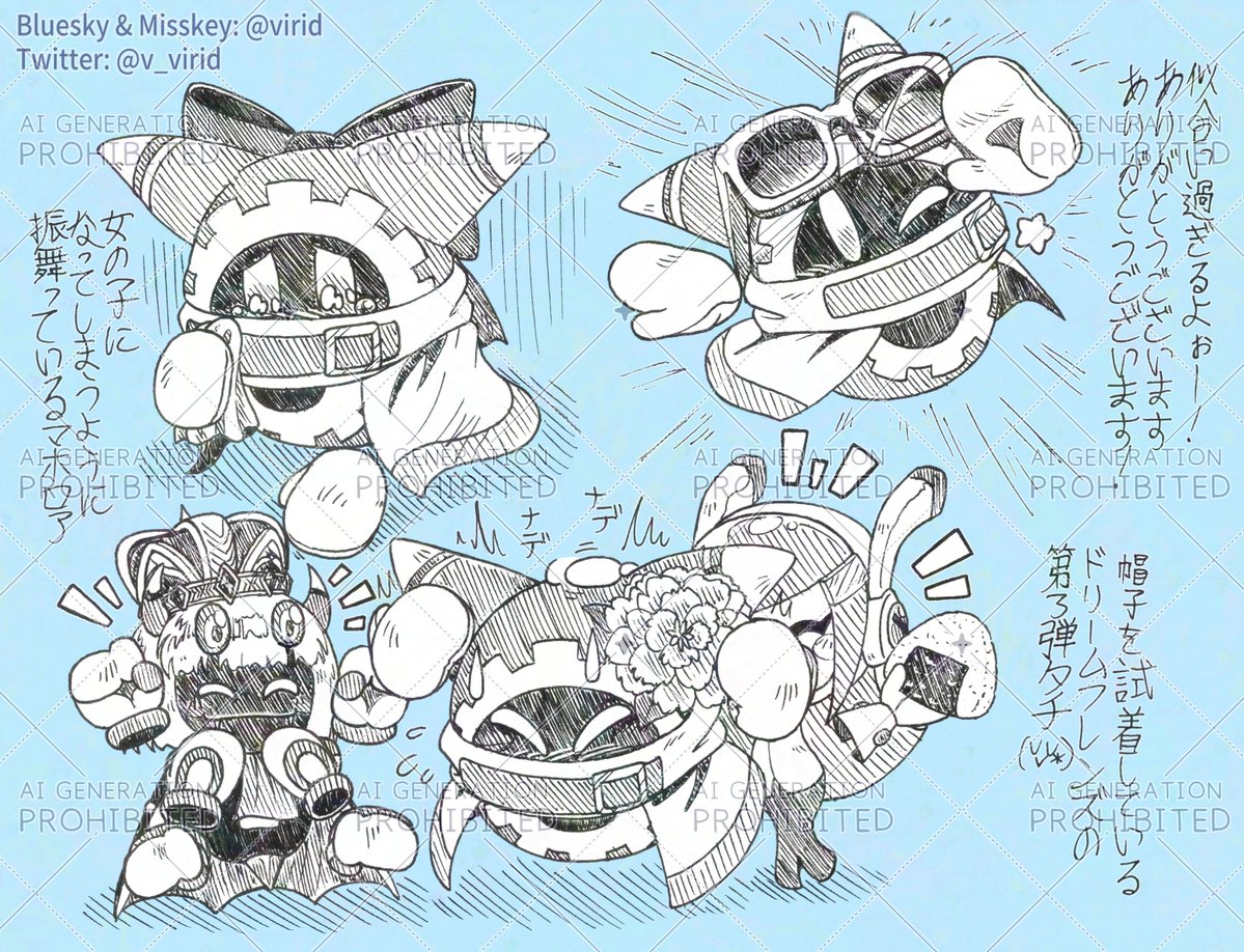 v_virid's tweet photo. エアライダーのマホロア落書き
（そして、スージーとタランザも描いてみた…） https://t.co/FuxawwfpjA