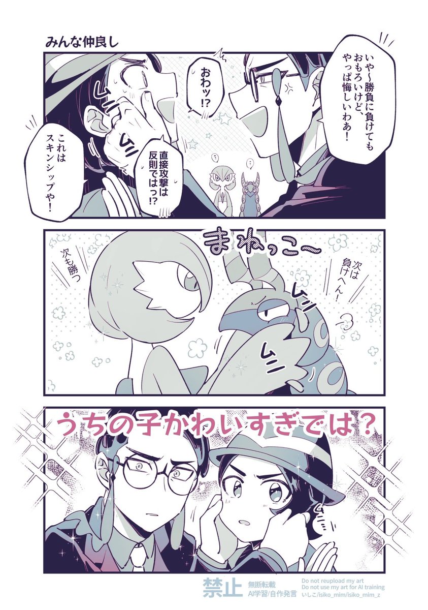 うさぎくん (@rabbit_usag1) / Posts / X