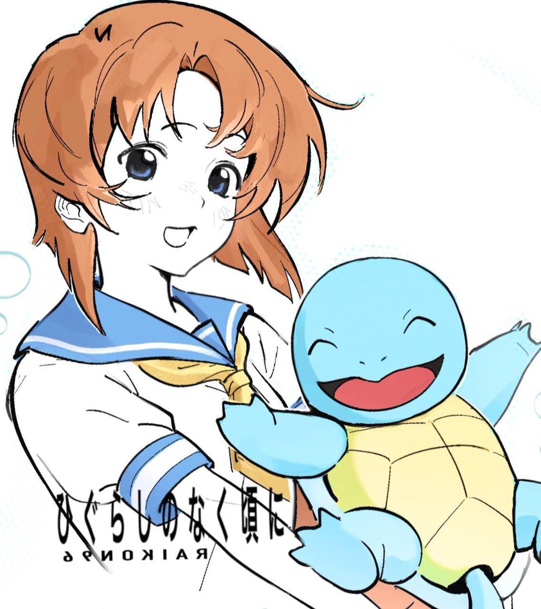 raikon96's tweet image. #higurashi