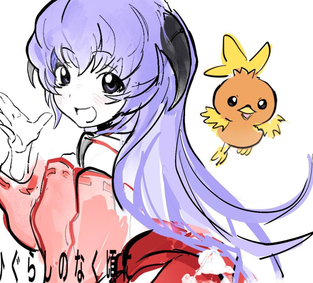 raikon96's tweet image. #higurashi