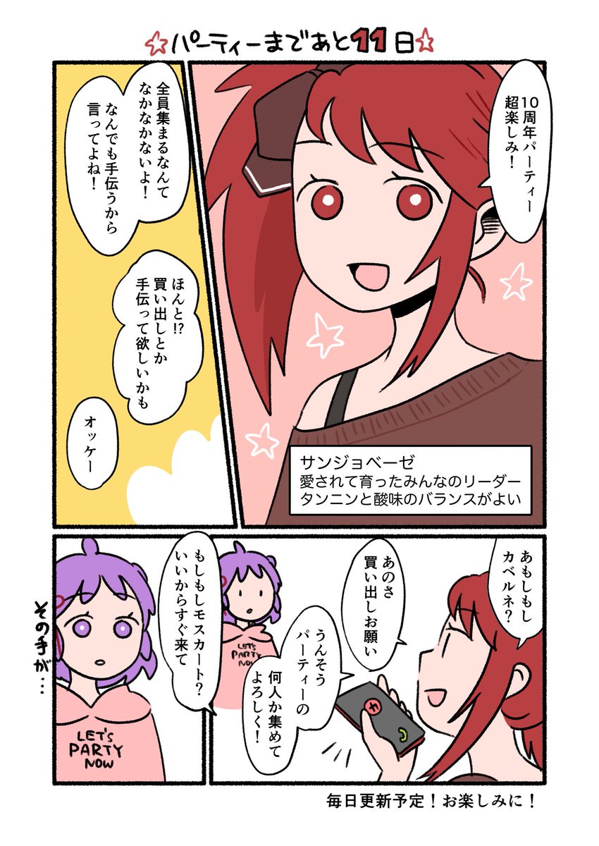 うなぎーぬ😼😼 (@mayumin8968) / Posts / X