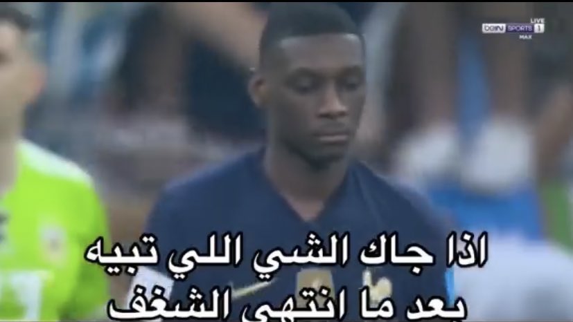 كول العراق