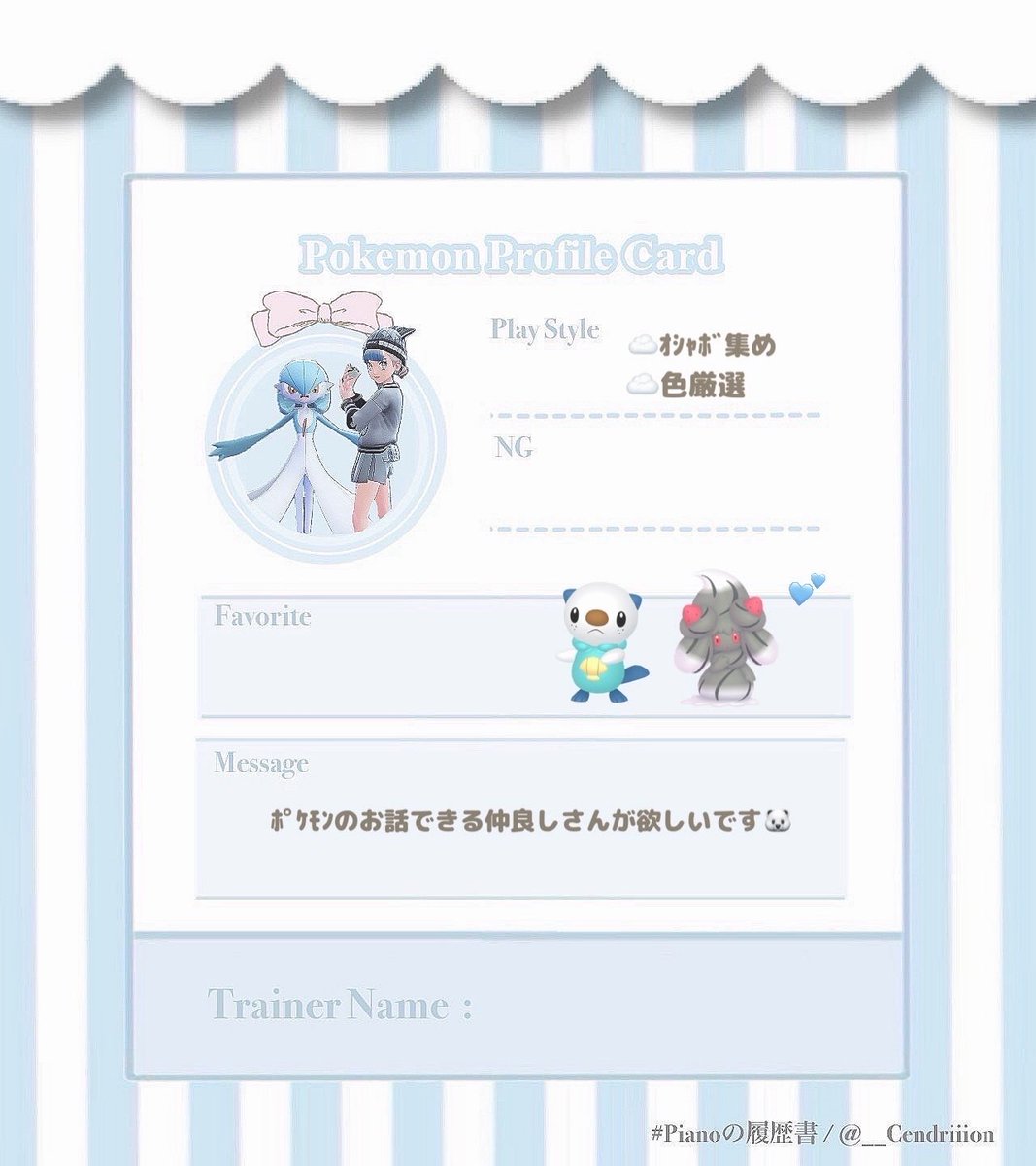 𝗉𝗈𝗅𝗎𝗇 tweet media