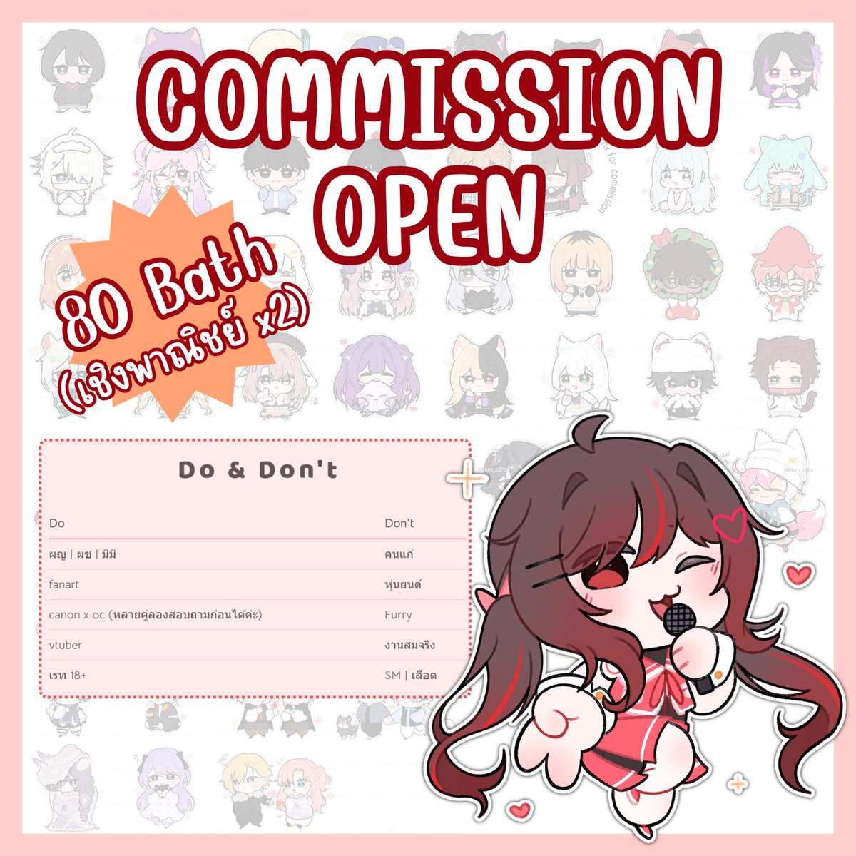 ﾟ｡⁠*. ﾟ⁠+ COMMISSION จิบิอ้วง + ﾟ⁠.⁠*⁠⁠｡ﾟ
รับ 10 คิว
ราคา 80 บ. | 1 ตลค. (เชิงฯ ×2)
เพิ่มพร๊อบ +10 ต่อชิ้น
1 งานมีตลคได้สูงสุด 2 ตลค.

หากสนใจ &amp; สอบถามเพิ่มเติม สามารถ DM ได้เลยค่ะ
(กรณี dm ไม่ได้ เมนชั่นได้เลยค่ะ)
#commissionTH #commissionopen #คอมมิชชั่น