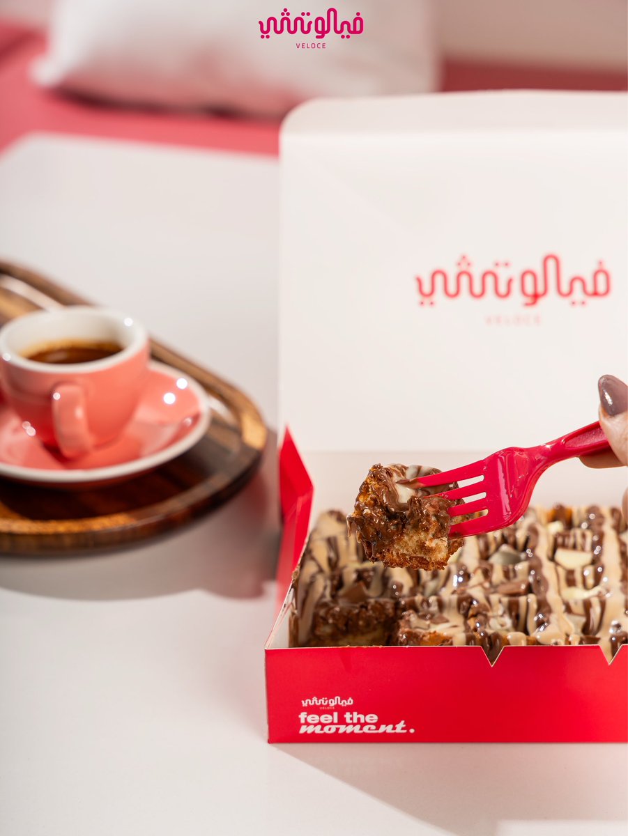 veloce_cafe_sa's tweet photo. كيف الخميس معاكم؟ 👀

قهوتكم هذا الويكند على فيلوتشي!🤩
شاركنا اسم صنفك المُفضل وادخل السحب على قسيمه من فيلوتشي💕

لاتنسون اللايك+الرتويت 

#فيلوتشي https://t.co/7BFhyLop99