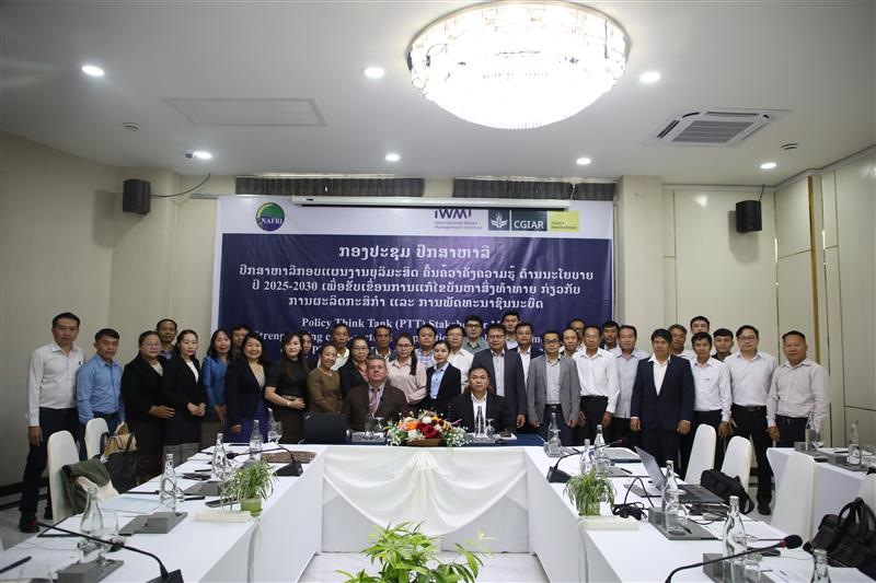 CGIAR Policy Innovations tweet media