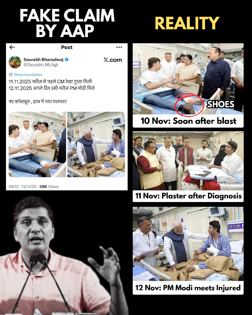 Inke pass Delhi main aur koi kaam nahi kya ab ? 

Accha haan sach main nahi hai 😂