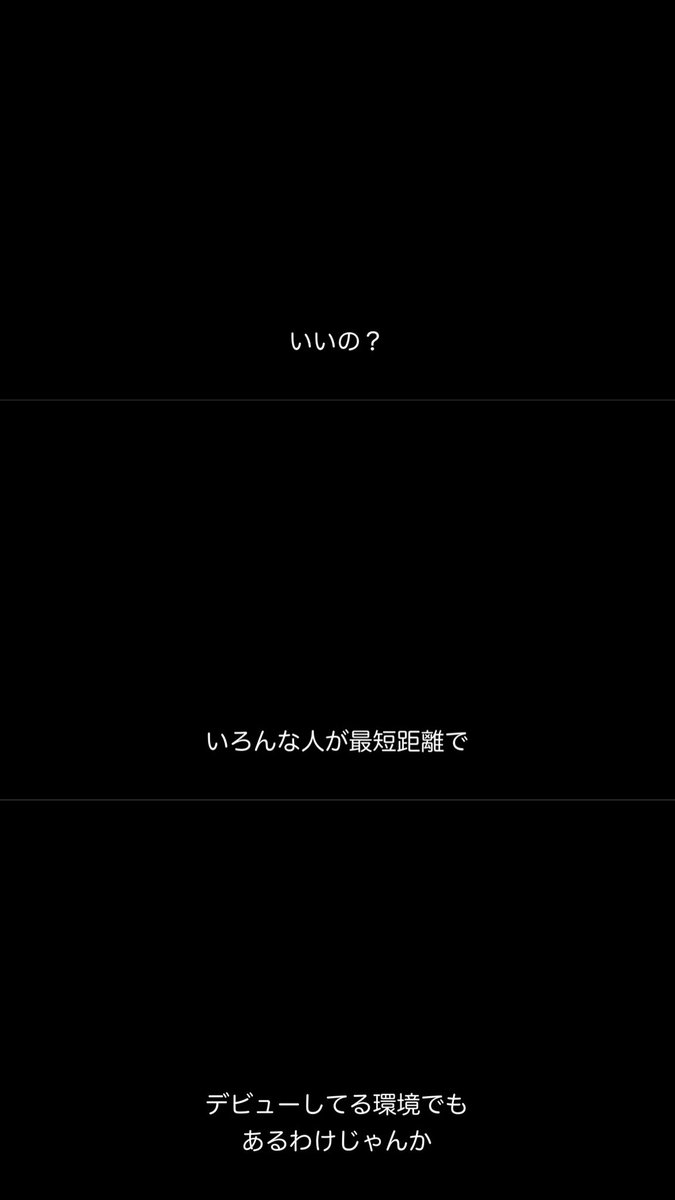 ponkotsuanpon's tweet image. なかなかデビューさせてもらえず苦しんでるジュニアに向けて、中島健人がこれを伝える意義が重すぎて涙止まらなかったよ

#RIDEONTIME 
#ACEes 
#中島健人