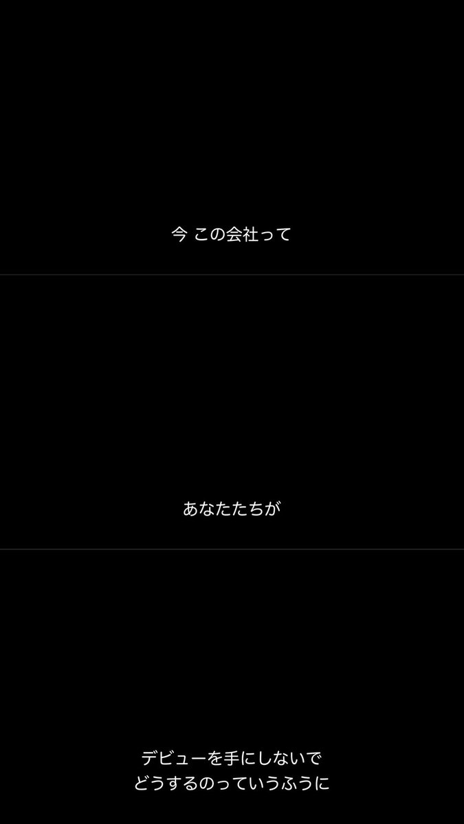 ponkotsuanpon's tweet image. なかなかデビューさせてもらえず苦しんでるジュニアに向けて、中島健人がこれを伝える意義が重すぎて涙止まらなかったよ

#RIDEONTIME 
#ACEes 
#中島健人