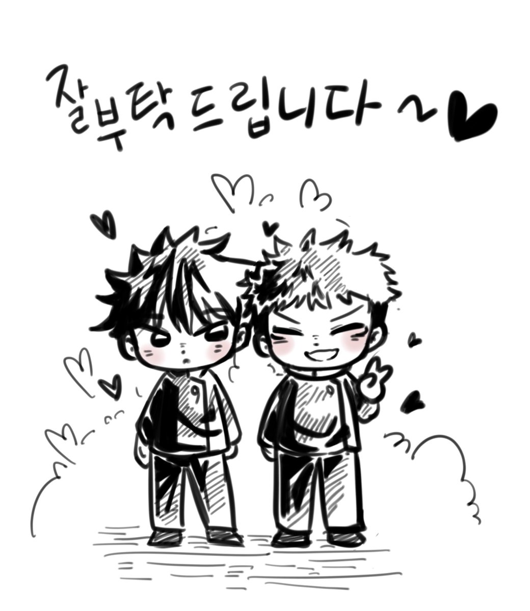 트친소! 내렷습니다!
앞으로 잘지내바요!