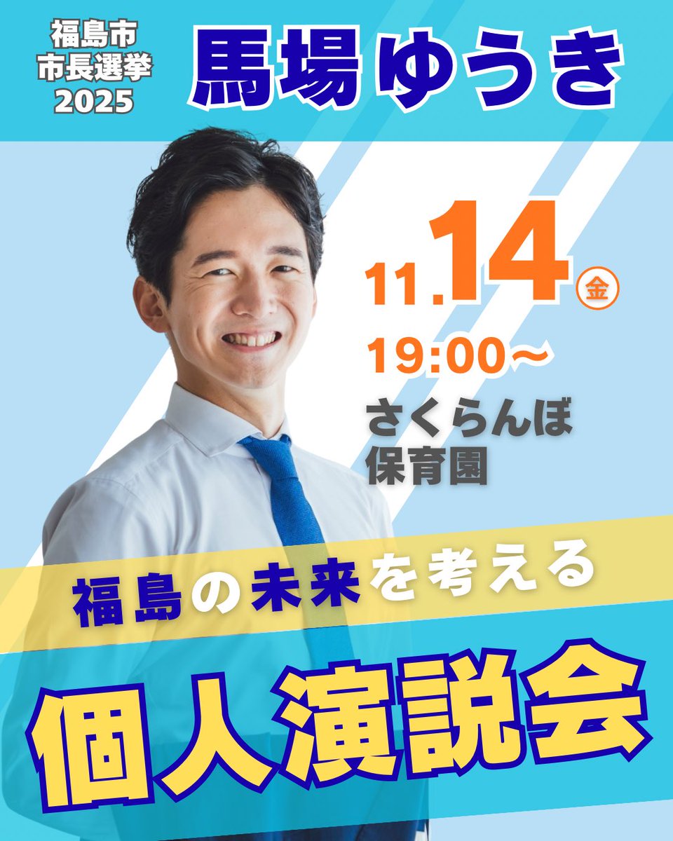 ゆうきんぐ「即購入・無言購入大歓迎！」 岩槻区誕生20周年記念公演岩槻落語チケット販売について | さいたま市