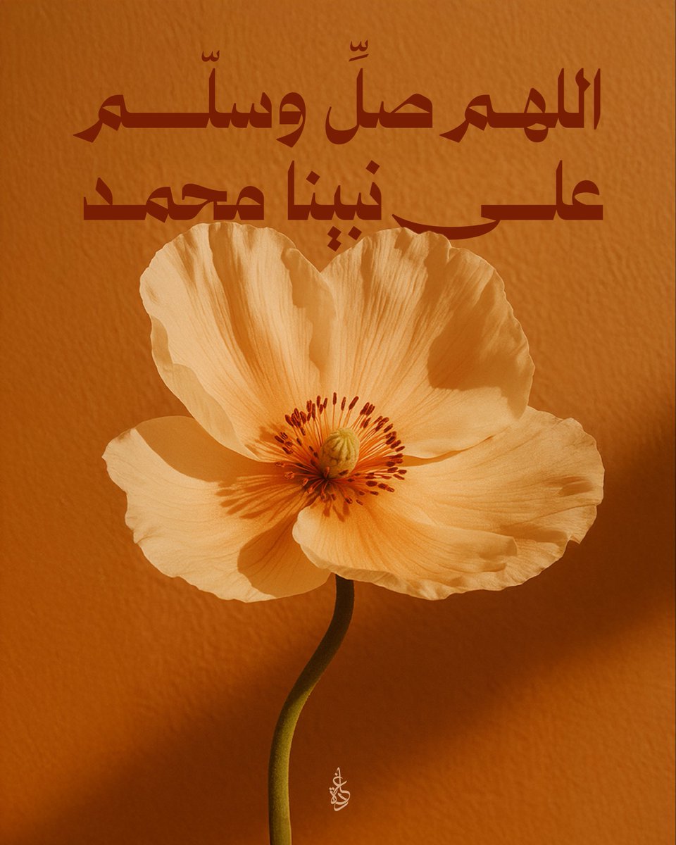 Ghadah | غـادة tweet media