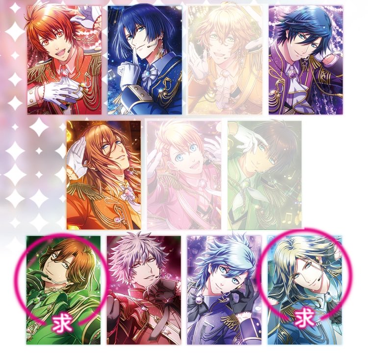 交換】 うたプリ シャニライ ビジュコレ Vol.4 譲：音也 真斗 トキヤ