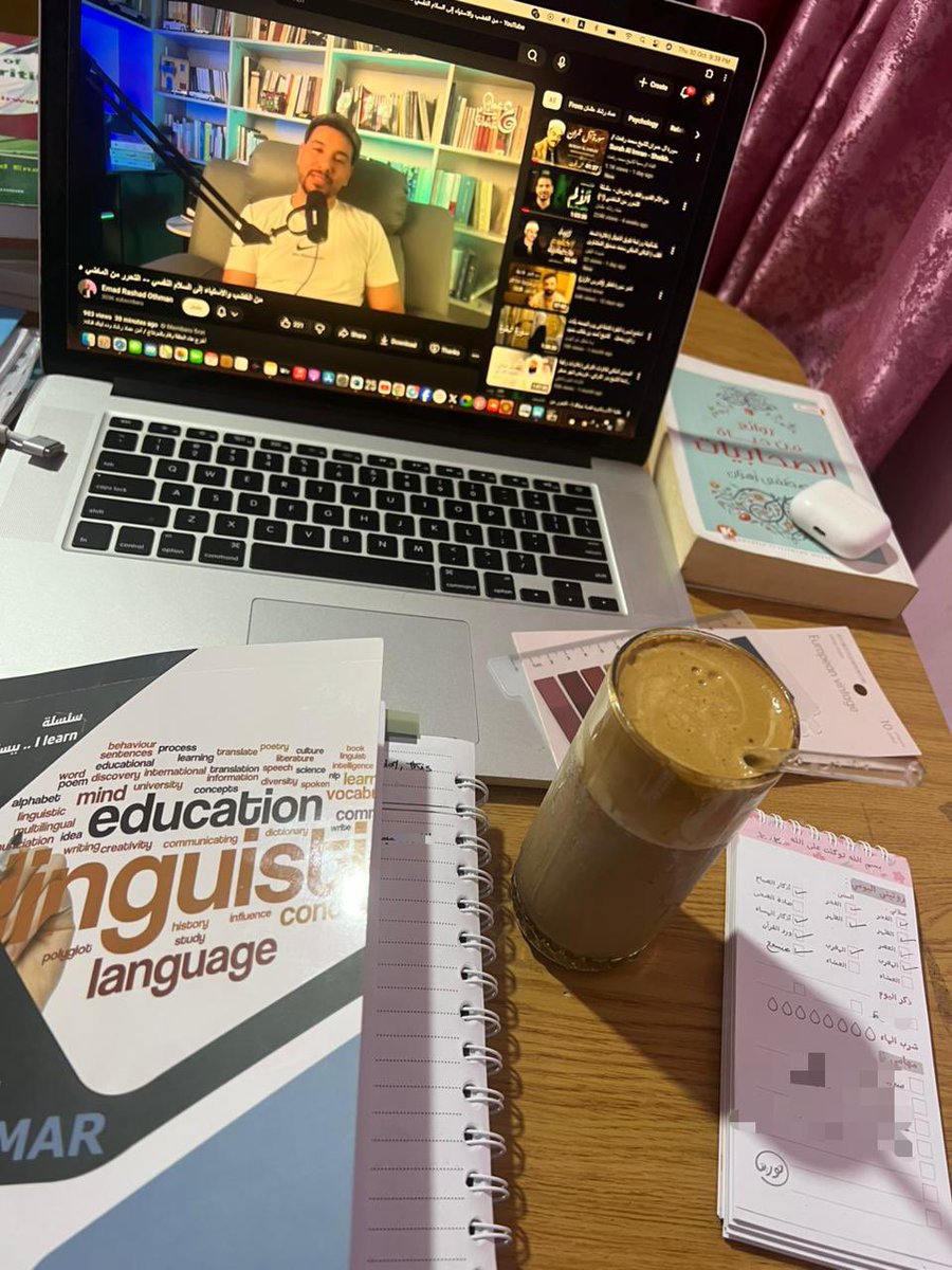 مكانش عندي غير أيس كوفي والله يادكتور