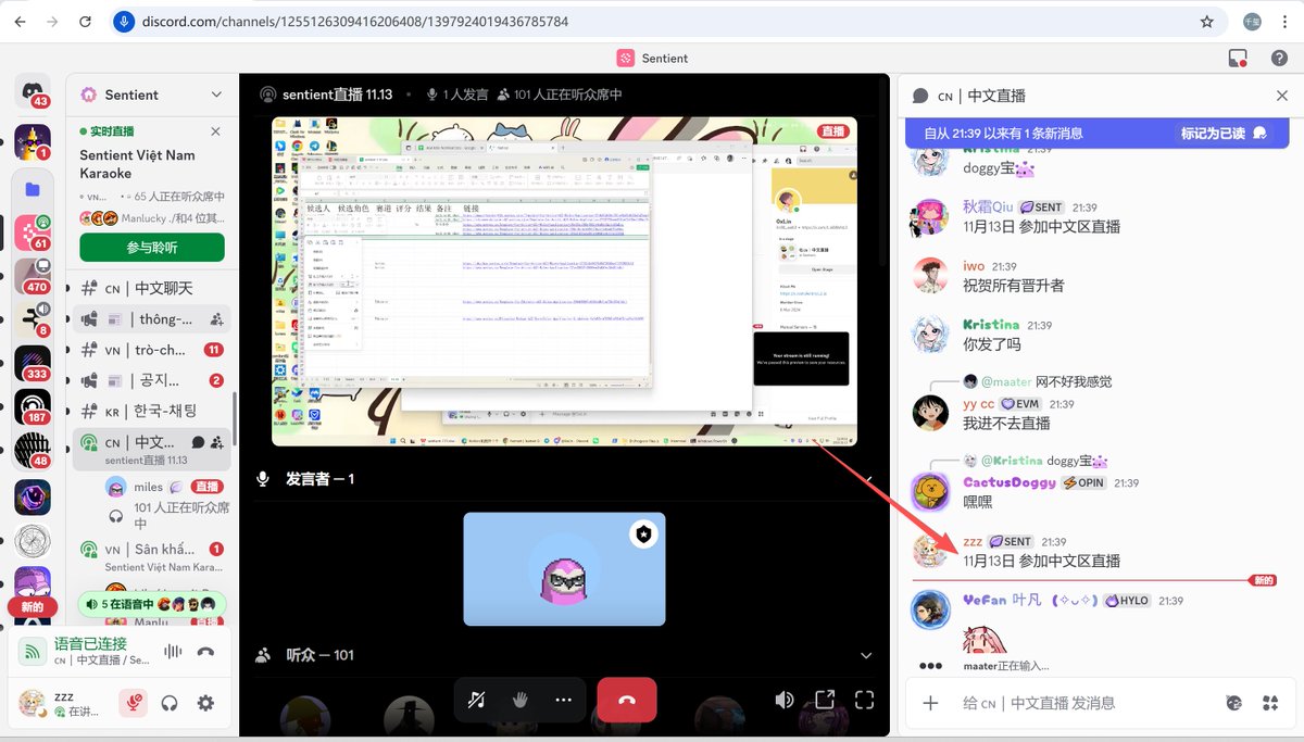 binary4676's tweet image. 刚刚参加了 Sentient 的 VC 提名活动，在中文区直播里和大家一起互动，感觉又热闹又真实。

这次提名活动的重点不仅是“谁能上榜”，而是让社区自己决定谁在持续贡献、谁在推动生态往前走。
我觉得这点特别宝贵——每一个声音都算数，每一次参与都有意义。
@SentientAGI

@smoothasfkk 

@Miles082510