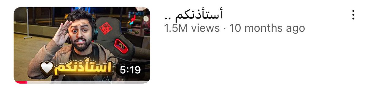 متابعين احمد متحمسين لعودة البثوث 
و مدمنين قراند يبون عبدالصمد و ال do ينتظرون قائدهم 

مقطع اليوتيوب اللي بينزل الاحد :