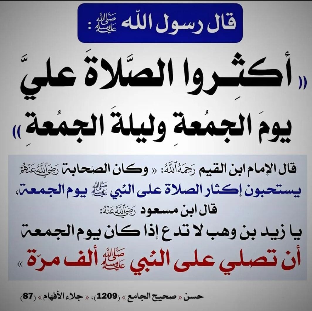 محمد الطيب (@mohamedaltaeb8) on Twitter photo 